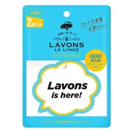 LAVONS Lavons Paper Fragrance - Luxury Relax (2PCS) 2PCS