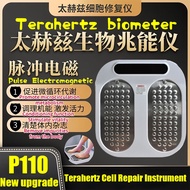 P110 Terahertz Cell Repair PEMF+Tera  Wentong Health Instrument Foot Electric Pulse Foot Therapy Foo