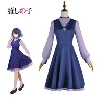 AKANE KUROKAWA OSHI NO KO COSPLAY CUSTOME COSTUME SET