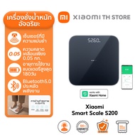 Xiaomi Smart Scale S200 เครื่องชั่งน้ำหนัก I ช่วงการวัดน้ำหนัก 0.1-150 กก. I ชั่งน้ำหนักบุคคลและสิ่ง