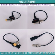 SINOTRUK Shandeka Howo T5G T7 811W25503-0001/1 Suis Lampu Brek