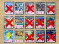 高Rare特價區 平放 SR SAR MA PTCG Pokemon Card Game 寵物小精靈 精靈 寶可夢 m2 烈獄狂火 X m3a m3 噴火龍 妙蛙種子 甲賀忍蛙 長耳兔 衝浪 皮卡丘 
