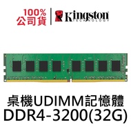 Kingston DDR4 3200 32GB Memory KVR32N22D8/32 32G PC4-3200 UDIMM