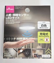 自動感應燈