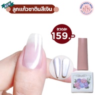 AdheRe Silver Glass Color/Satin (Can Be Applied To Any Color)