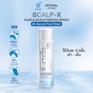 Woody Store I Bevita Scalp-X สเปรย์เซรั่มบำรุงหนังศีรษะและเส้นผม สำหรับผู้ที่มีปัญหาร่วง บาง คิดค้นส