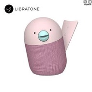 libratone bird智能音箱小無線小音響小耳機/小音響