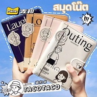 พร้อมส่ง สมุดบันทึกเรียบง่าย ขนาดA5 ลายการ์ตูนน่ารัก สมุดโน๊ต ปกแข็ง/ปกหนัง 96 แผ่น
