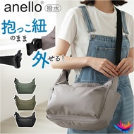 [Anello] SHARE A4 Waterproof Shoulder Bag for Parents ATH3772