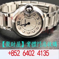 CARTIER 卡地亞 BALLON BLEU 藍氣球系列 WE902073.