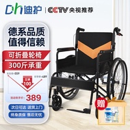 Dihu Manual Wheelchair Folding Elderly Lightweight Hand-Plough Wheel Chair Foldable Portable Household Medical Disabled Wheelchair Classic