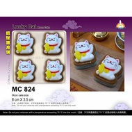 *New* 燕菜月饼模型模具Mooncake unique mould lucy cat jelly mooncake jelly mould Tan See Fong