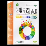 Jiangzhong Multi-Dimensional Element Tablets (21) 100 Tablets * 1 Bottle/Box Valid Period April-May 