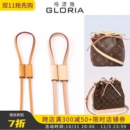 2024 new for♛ CXP-母婴7 Suitable for lv noebb bucket bag drawstring Nano Noe old bouquet slider cowhide vegetable tanned leather lock buckle shrink