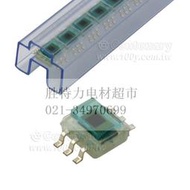 S9706  濱鬆HAMAMATSU 同時測量紅綠藍光 RGB數字色傳感器