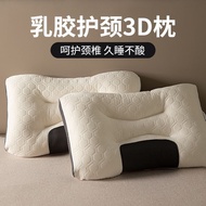 Natural Latex Neck Pillow Memory Vertebra Improve Sleeping Pillow Core Cervical Pillow Household Male and Female Student