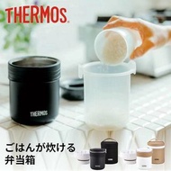 現貨黑色一個 日本直送 THERMOS 電鍋便當盒 微波爐飯煲 JBS-360 BK