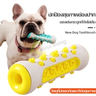 กระดูกขัดฟันสุนัข ของเล่นสุนัข กระดูกขัดฟัน ยางขัดฟัน ยางกัดแปรงฟันสุนัข Dog Dental Bone กระดูกของเล่น ลดกลิ่นปาก ยางขัดฟัน ของเล่น กระดูก