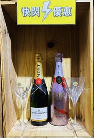 G.H. Mumm No.1 Pink Night Edition Champagne Rose + Moet & Chandon Imperial Brut + Cristallo 意大利香檳水晶杯