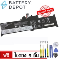 [ฟรี ไขควง] Lenovo แบตเตอรี่ ของแท้ 01AV432 (สำหรับ Lenovo ThinkPad Yoga 260  370 / ThinkPad X380 Yo