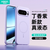 Applicable to Google Pixel10Pro Full-cover magnetic liquid silicone phone case Pixel9Skin-feel anti-