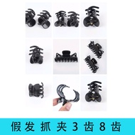 Clip Clip Hair Clip Wig Factory Clip Wig Clip Three-tooth Clip Eight-tooth Clip Butterfly Clip