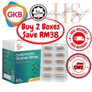 GKB Cordyceps Cicadae 350mg 虫草 金蝉花 Vegecap 60's