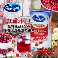 Ocean Spray 紅莓汁