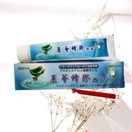 安欣 蘆薈 蜂膠 牙膏 蘆薈牙膏 蜂膠牙膏 150g 台灣製 竹鹽蜂膠牙膏