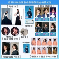 Riding the Wind Sister Zeng Peici Laser Postcard Photocard Badge Ticket Stub Exquisite Gift Pack#乘风浪