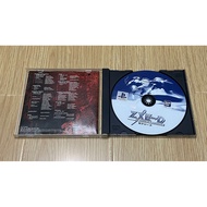 PS1 Game PLAYSTATION ZXE-D claw