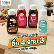 8.8 Buy 4 Pay 3 Keto Syrup Whole Sweet 0kcal Stevia There Are Many Flavors: Diabetes Clean Islam Can