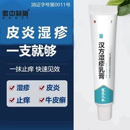 Materia Medica Chinese Prescription Eczema Cream Sweat Herbs Eczema Neuritis Skin Anti-allergic Anti