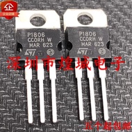 5pcs/STP1806 P1806 TO-220 Ready Stock Ready Stock Electronic Components