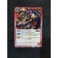 Battle Spirits BS63 Beyond Evolution Common BS63-005 Hiba Swallow