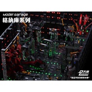 DALIN GUNDAM MODEL HANGAR FOR CUSTOM BASE DESIGN AND LED