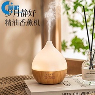rain humidifier humidifier Humidifier Humidifier Humidifier Dormitory Student Humidifier Living Room