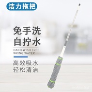 ST/🎫Hand Wash-Free Wringing Mop Double-Section Rod Household Cleaning Household Floor Polyester Microfiber Lazy Rotating