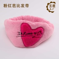 Pink Barbie Hair Band Face Wash Makeup Special Hair Band Hair Band Face Wash Confinement Hair Band H