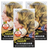 NICAMAYDO Hair Care Color Cream N7 Star Sand Brown