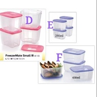 Tupperware Freezemate one touch  Freezemate