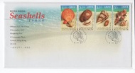 1997年香港貝殼郵票首日封,特別印