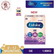 Enfalac Baby GE (800g / 1.65kg) (Milk Formula) Exp 2027