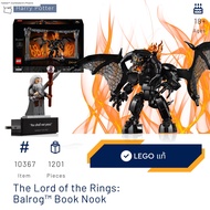 LEGO 10367 The Lord of the Rings: Balrog Book Nook (Icon) [Brick Family Shop] June 2025