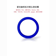 Aibao E61Italian coffee machine brewing head sealing ring FAEMA Pegasus Rocket E98Accessories58MM Wa