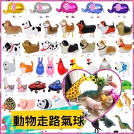 -- Animal Balloon/Walking Balloon/Dog Balloon/Pet Balloon/Animal Balloon Pet Cat Birthday