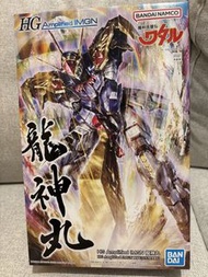 Bandai HG Amplified IMGN 龍神丸  [全新未開]