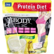 DHC - (日本直送)DHC Protein Diet Beauty Body 芒果味 300g (平行進口)