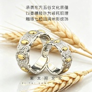 Hot Sale 2026 New Style 7 Rice Rings Ancient Handmade Rings Light Luxury Fashionable Unique 7 Rice R