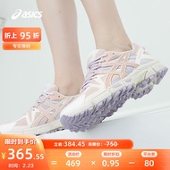 ASICS亚瑟士女鞋跑步鞋抓地稳定运动鞋越野耐磨跑鞋 GEL-KAHANA 8 1012A978 藕粉 38
